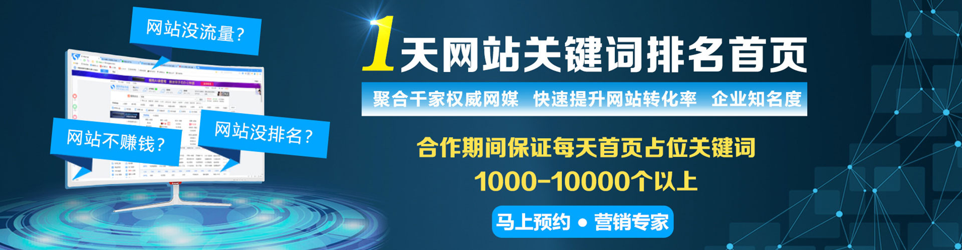 徐州百度竞价赚钱